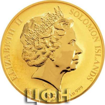 «Gold Coin 50$ Solomon Islands»..jpg