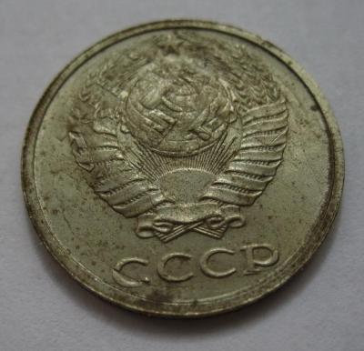 Брак 10 коп 1985 - 023.jpg