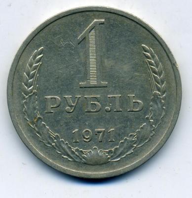 1рубли - 0003.jpg