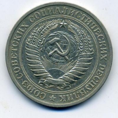 1рубли - 0004.jpg