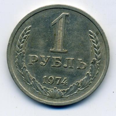 1рубли - 0005.jpg