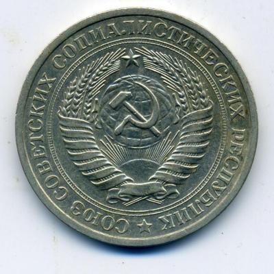 1рубли - 0006.jpg