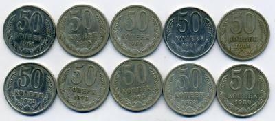 50коп3101 - 0001.jpg