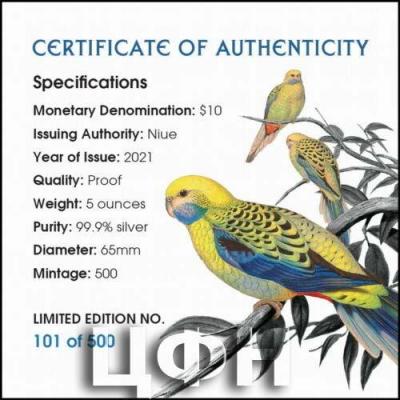 «5 Oz Silver Coin 10$ Niue 2021 - PARROTS OF AUSTRALIA.».jpg
