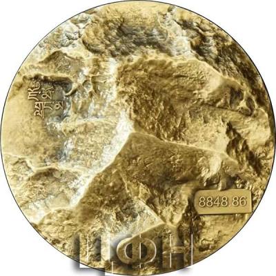 «MOUNT EVEREST - Qomolangma Ultra High Relief Copper Coin Cameroon 2021».jpg