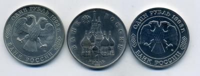 3руб3ши - 0002.jpg