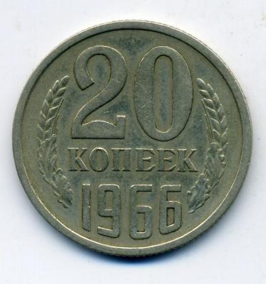 20копеек196 - 0001.jpg