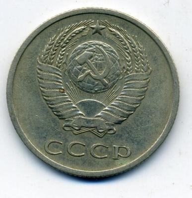 20копеек196 - 0002.jpg
