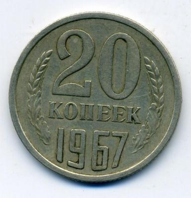 20копеек196 - 0003.jpg