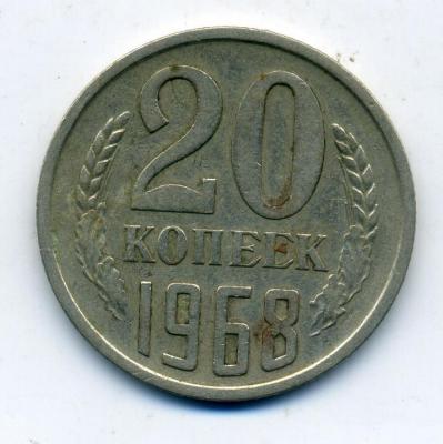 20копеек196 - 0005.jpg
