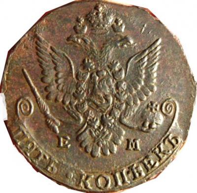5_kopeek_1782_em_ljuks (1).jpg