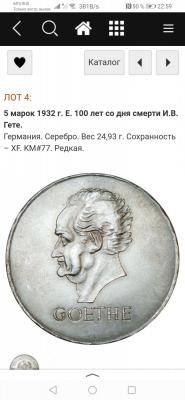 Screenshot_20210204_225916_ru.yandex.searchplugin.jpg