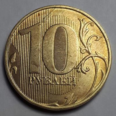 10 руб. 2019 год ММД Реверс бр. раск..jpg