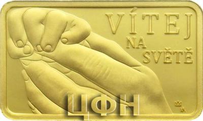 «Zlatá mince k narození dítěte Vítej na světě 2021 Proof.».jpg