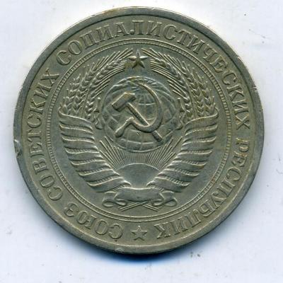 1рубли0902 - 0002.jpg