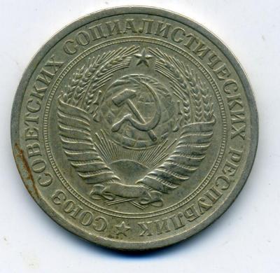 1рубли09 - 0004.jpg