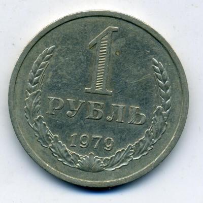 1рубли09 - 0008.jpg