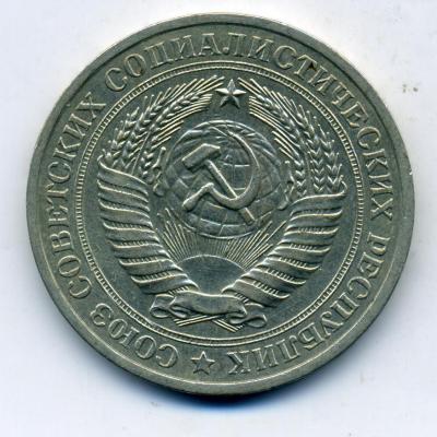 1рубли09 - 0009.jpg