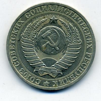 1рубли09 - 0013.jpg