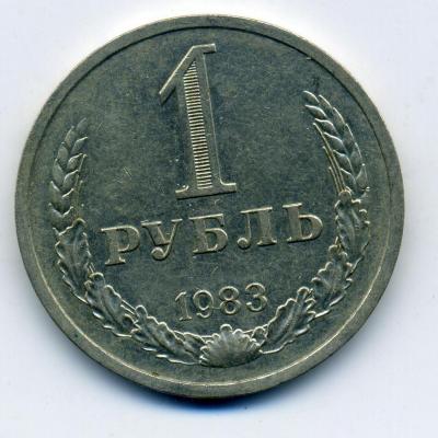 1рубли09 - 0014.jpg