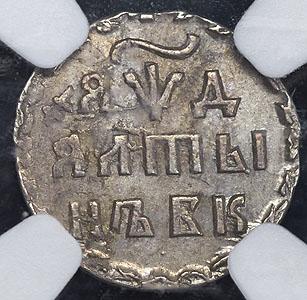 altyn-1704-v-slabe_43139-2.jpg.8315c0728901f04bef937670a32da3fa.jpg