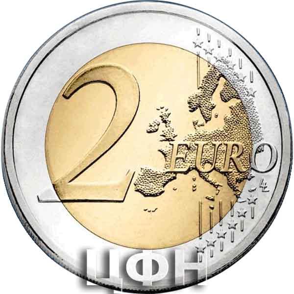2 евро.jpg