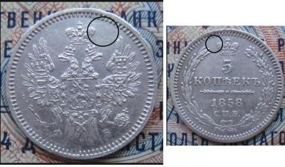 5-1858 дырка.jpg