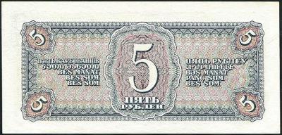5-rubley-1938_43572-2.thumb.jpg.da5708c8ea85f4726b95337fd736429a.jpg
