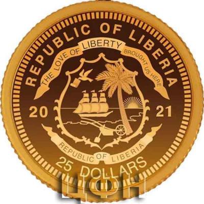 «25 DOLLARS REPUBLIC OF LIBERIA 2021».jpg