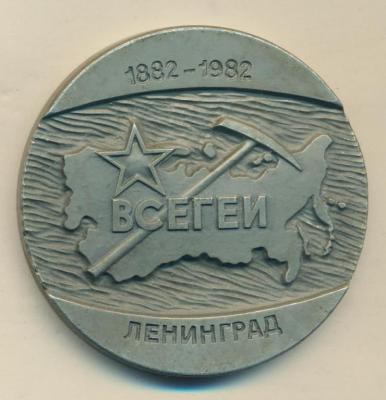 всегеи-4.jpg