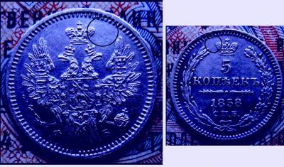 5-1858 дырка-а.jpg
