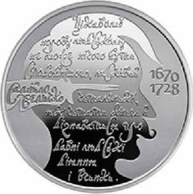 5fce98403dfb7__samoilo_velichko_(2).jpg.f4022cbe6a24a5edccea6763d6859dde.thumb.jpg.c156abbb0da037e1476508870f71a643.jpg