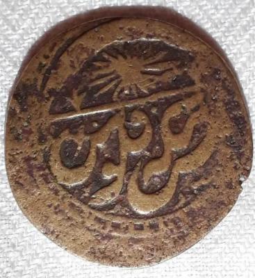 seiid_abdullah-han_i_dzhunaid-han_1918-1920_gg.._2_12_tenge_1337_g.h..thumb.jpg.dce839684235f79def69ba5ed67b5c4e.jpg