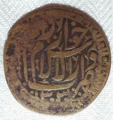 seiid_abdullah-han_i_dzhunaid-han_1918-1920_gg.._2_12_tenge_1337_g.h._.thumb.jpg.3fff1b106aef5ffa6ad6c691fa690cad.jpg