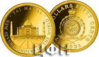 «NEW SEVEN WONDERS OF THE WORLD - TAJ MAHAL».jpg