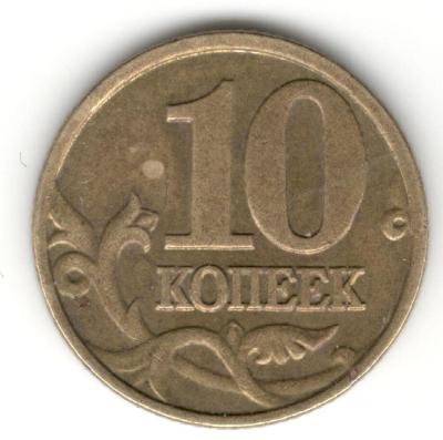 10 к 02 реверс.jpg