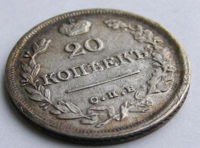 20_kopeek_1824_spb_pd_(4).thumb.jpg.96d66b0c440eef5129b55a134402aa23.jpg