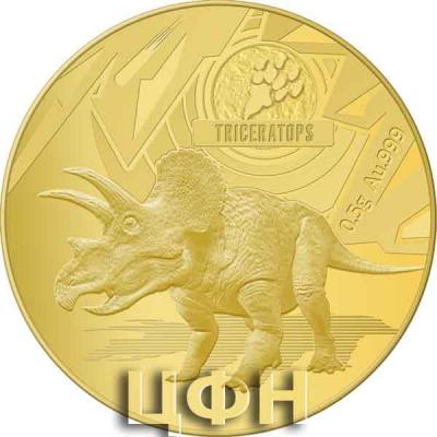«TRICERATOPS DINOSAURS 0.5G GOLD COIN 10$ SOLOMON ISLANDS 2021»..jpg