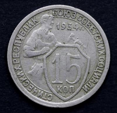 15k 1934R.jpg