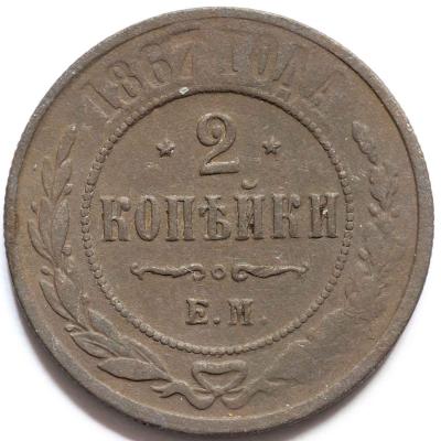 210214_coins_4243.thumb.jpg.397d0ca94ce8d4f26d63177919f89cbd.jpg