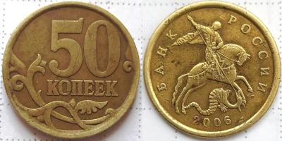 50-06обьединение.jpg
