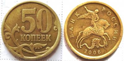 50-06обьединение1.jpg