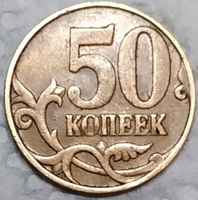 50-07 рев.jpg
