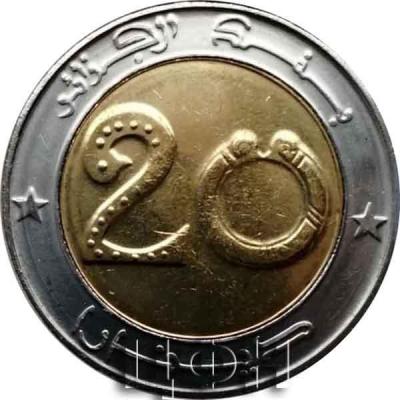 «20 динаров Алжира».jpg