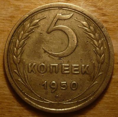 5к50 (2).JPG