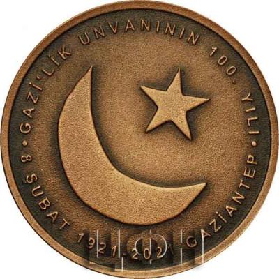 «Gaziantep'e Gazilik Ünvanı Verilişinin 100. Yılı (Bronz) Hatıra Parası».jpg