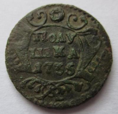 polushka_1735_goda.jpg