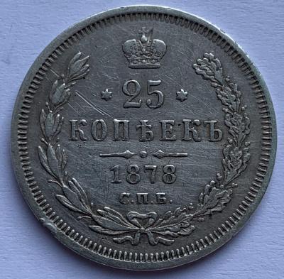 25-1878-1.jpg