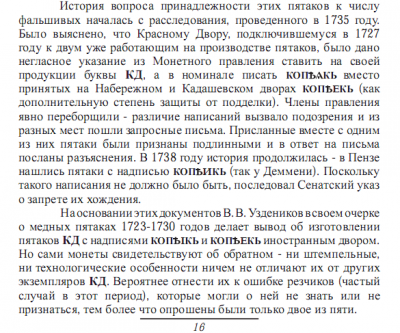 Безымянный.png