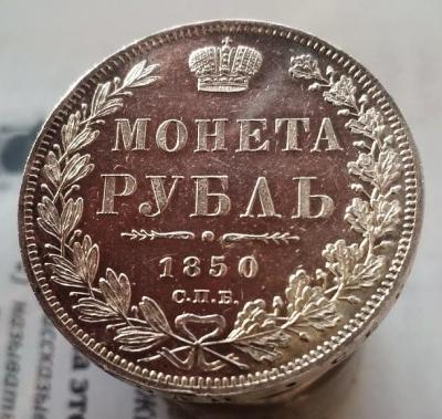 Р1850-.jpg